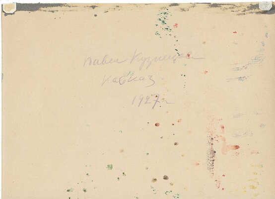 Кузнецов Павел Варфоломеевич. Кавказ